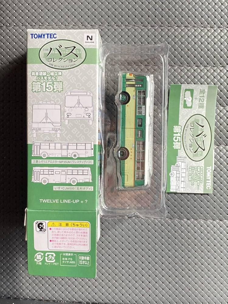 MIT　No12,13,14,15の4冊セット Amazon.co.jp: TOMYTEC TEC Bus Collection Vol. 15 Isuzu